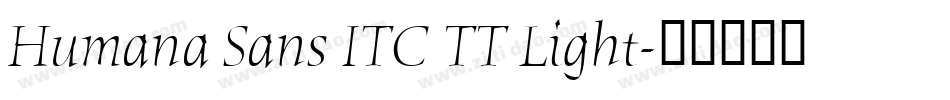 Humana Sans ITC TT Light字体转换